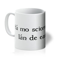 Gaelic - My hovercraft is full of eels Mug