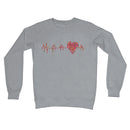 Heartbeat Sweatshirt