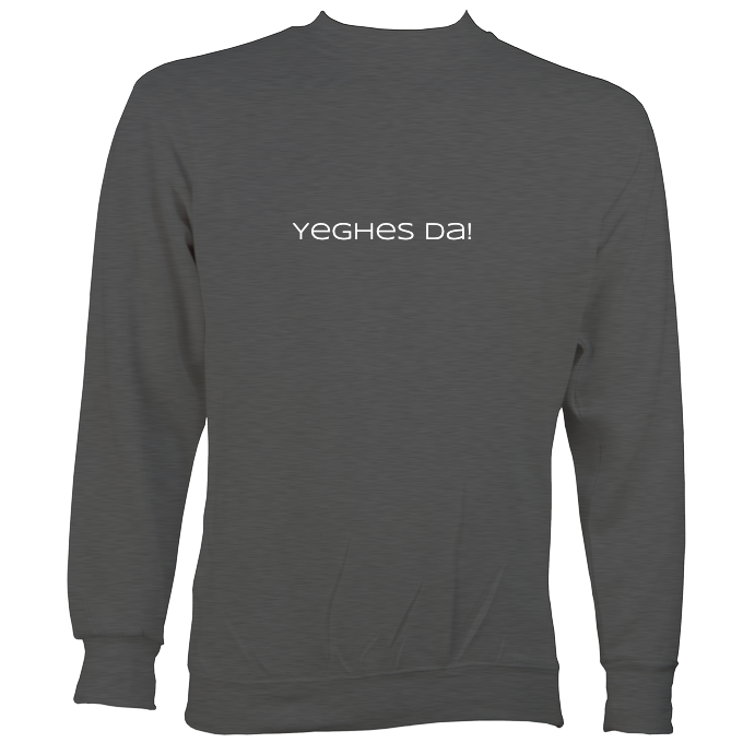 Cornish Language "Cheers" Sweatshirt